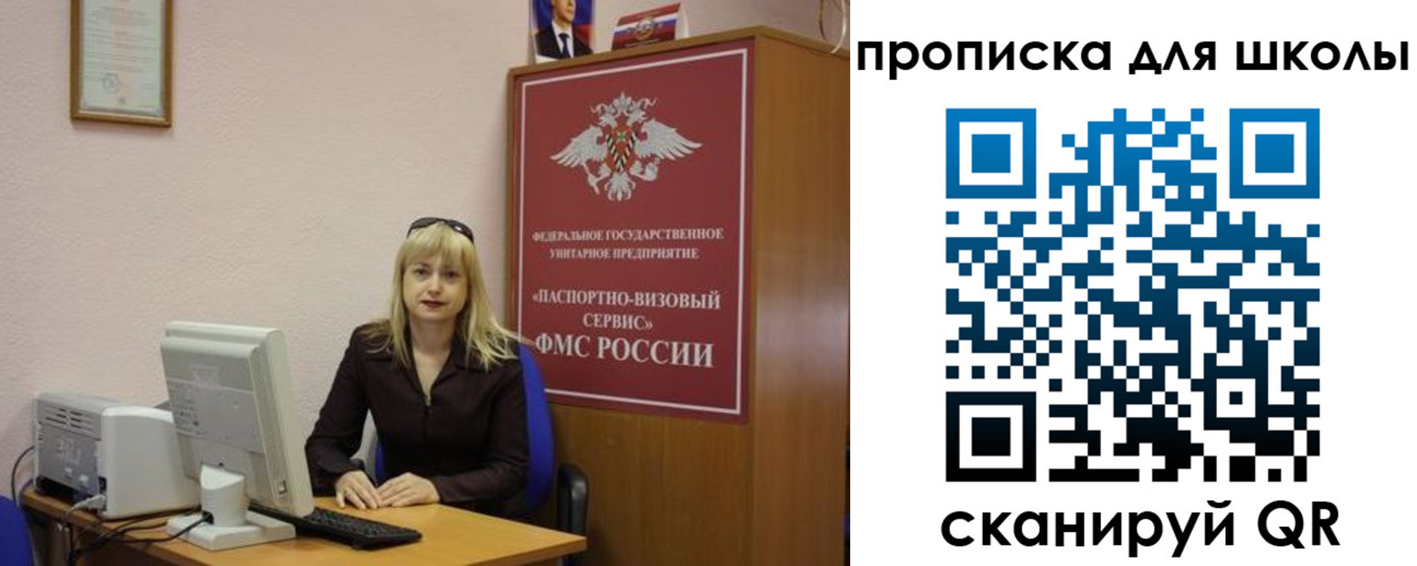 прописка иностранных граждан в Екатеринбурге
